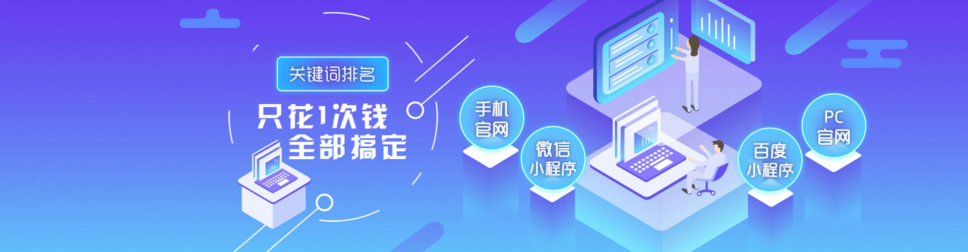 托克托百度如何推广