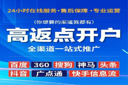 百度竞价包年推广成功案例展示